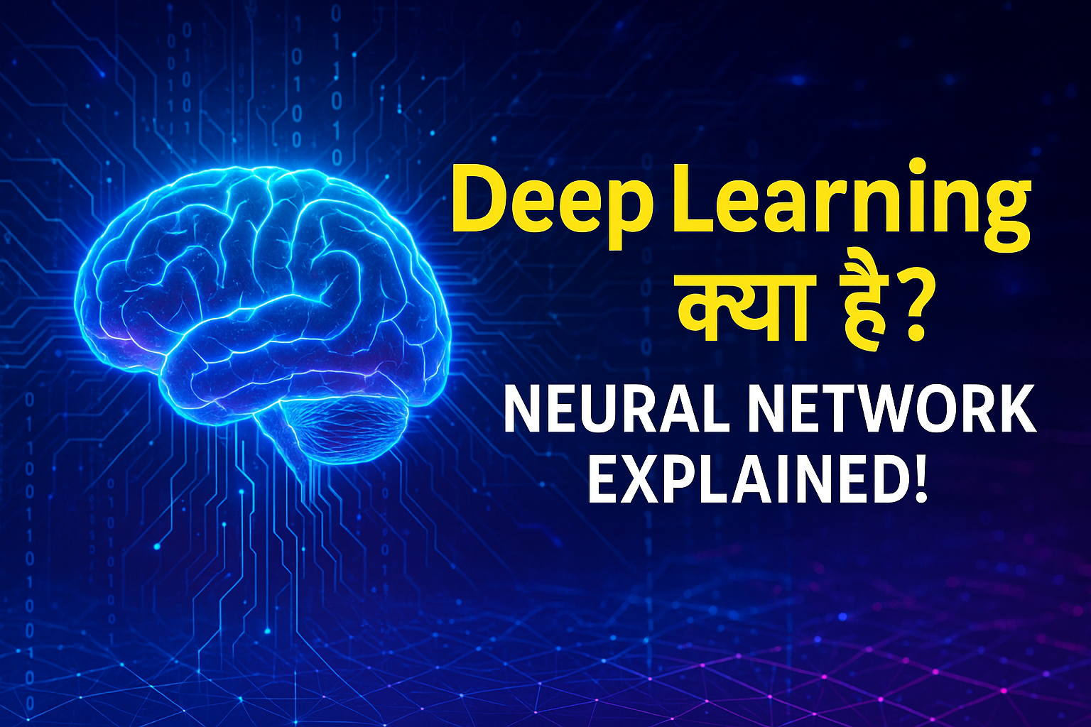 Deep Learning क्या है? | Neural Network कैसे काम करता है? Thumbnail