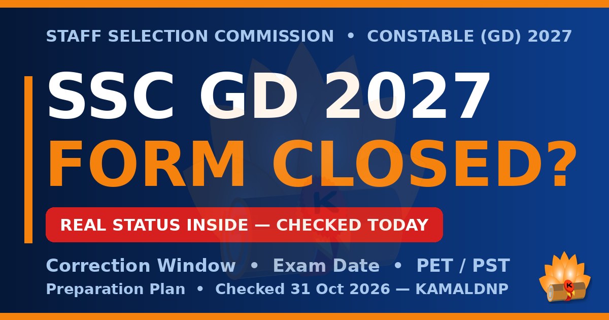SSC GD Constable 2027: Form Window Closed? The Real Status — Correction Window, Exam Date and Preparation Steps