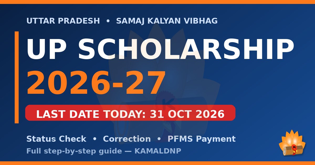UP Scholarship 2026-27: Last Date Today, Status Check, Correction Window and Extension Update — Full Guide