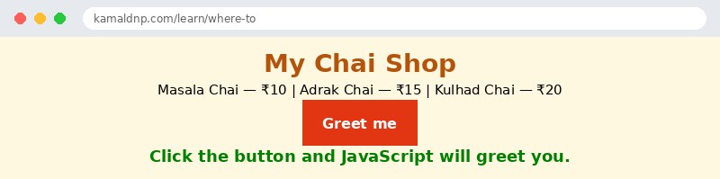 Output of JavaScript Where To